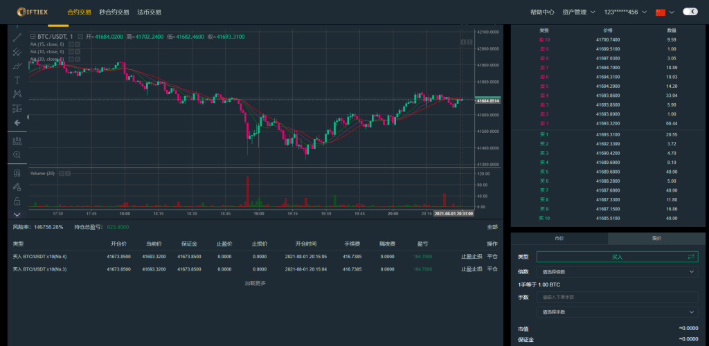 图片[3]-【钻石会员免费】新币币交易所USDT秒合约杠杆C2C法币交易 手机端为VUE纯源码-源码博士