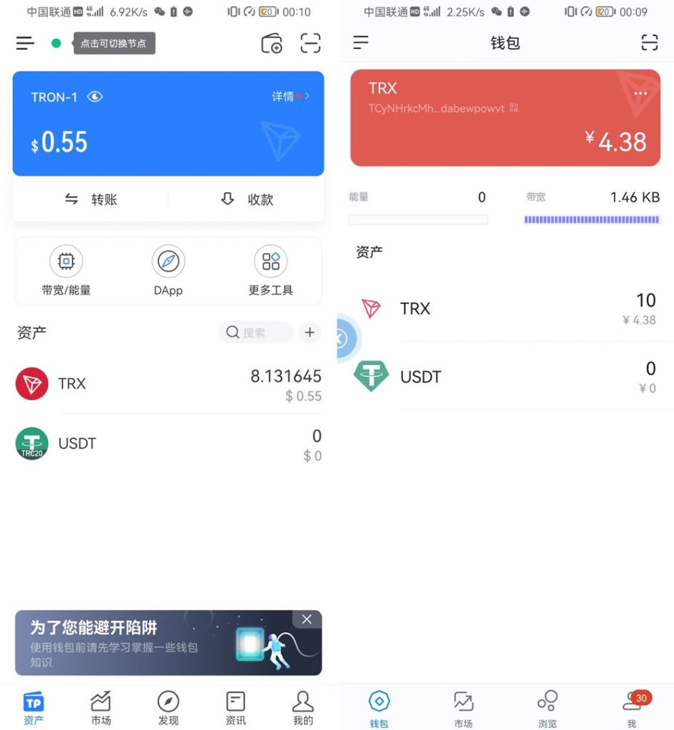 【钻石会员免费】imtoken.tp.小狐狸三款App助记词 USDT 内带有教程-源码博士