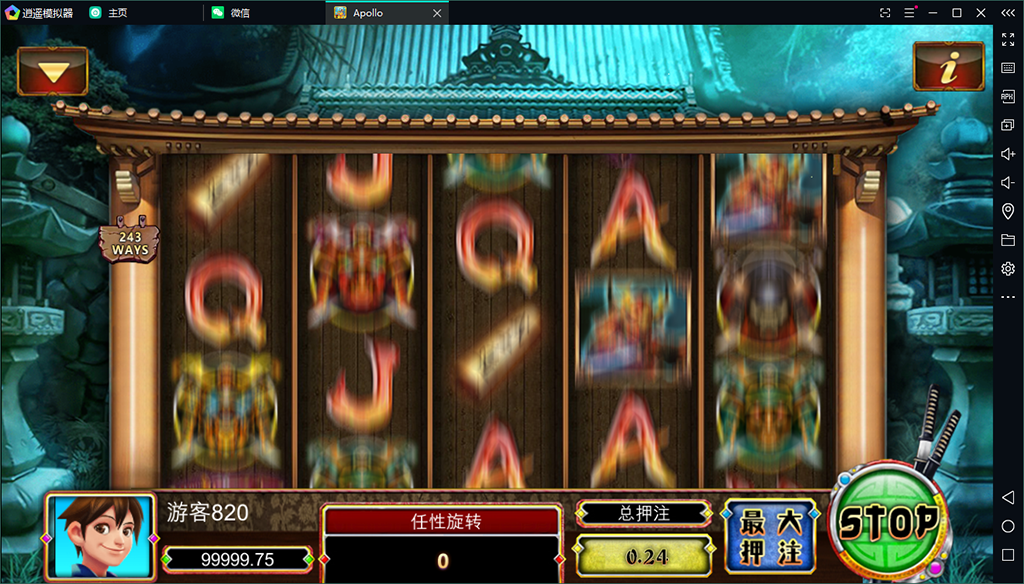 图片[6]-【钻石会员98】最新修复版apollo电玩城（双语言版本）-源码博士