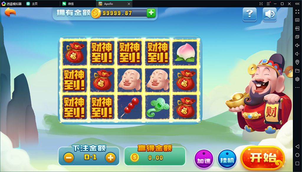 图片[8]-【钻石会员98】最新修复版apollo电玩城（双语言版本）-源码博士