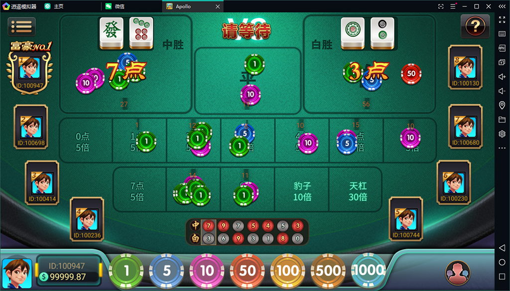图片[11]-【钻石会员98】最新修复版apollo电玩城（双语言版本）-源码博士