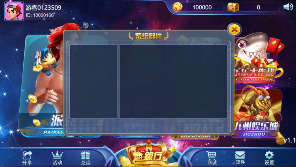 图片[4]-【钻石会员免费】王者归来 商业版 完整全套源代码-源码博士