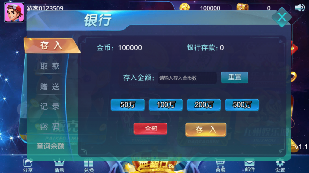 图片[6]-【钻石会员免费】王者归来 商业版 完整全套源代码-源码博士