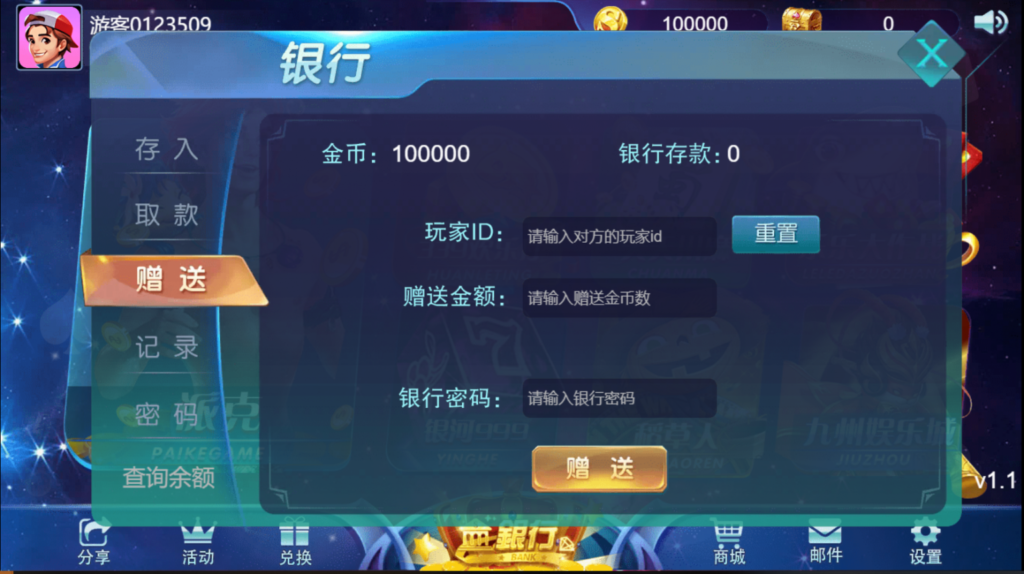 图片[7]-【钻石会员免费】王者归来 商业版 完整全套源代码-源码博士