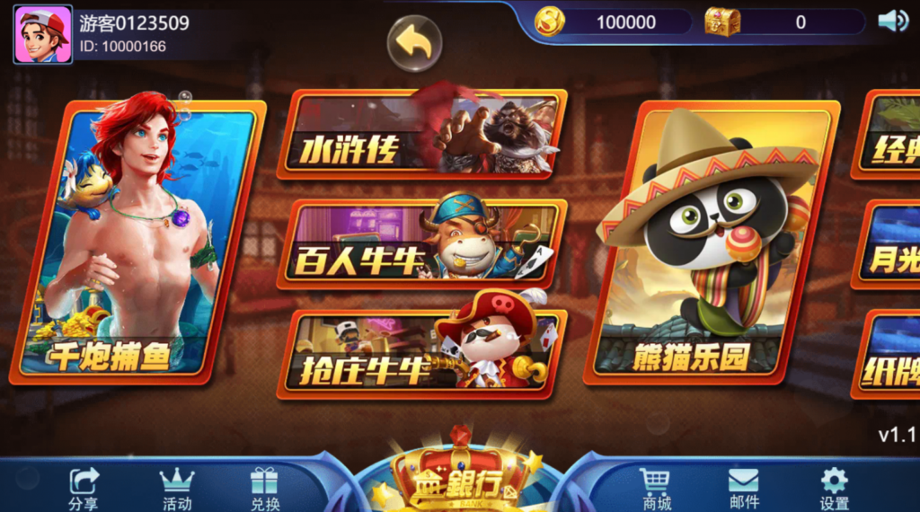 图片[8]-【钻石会员免费】王者归来 商业版 完整全套源代码-源码博士