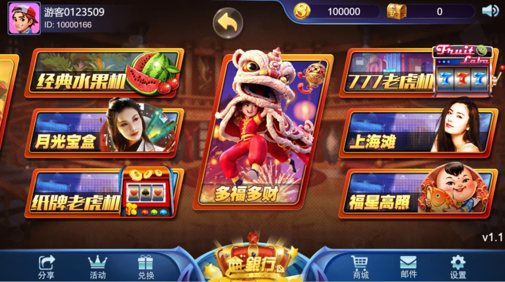 图片[9]-【钻石会员免费】王者归来 商业版 完整全套源代码-源码博士