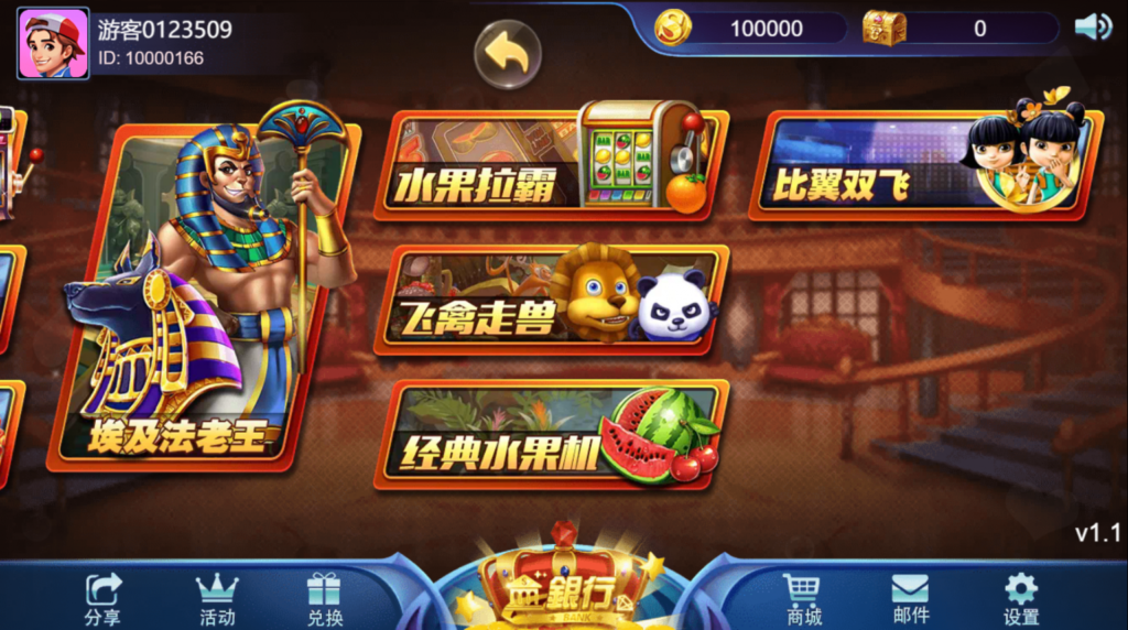 图片[10]-【钻石会员免费】王者归来 商业版 完整全套源代码-源码博士