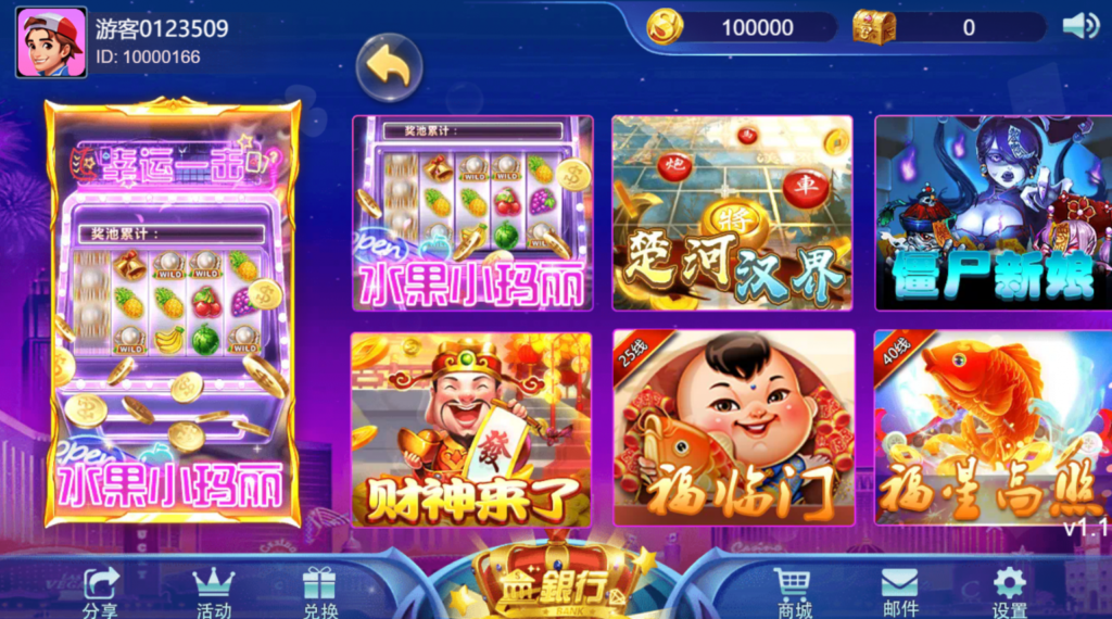 图片[11]-【钻石会员免费】王者归来 商业版 完整全套源代码-源码博士