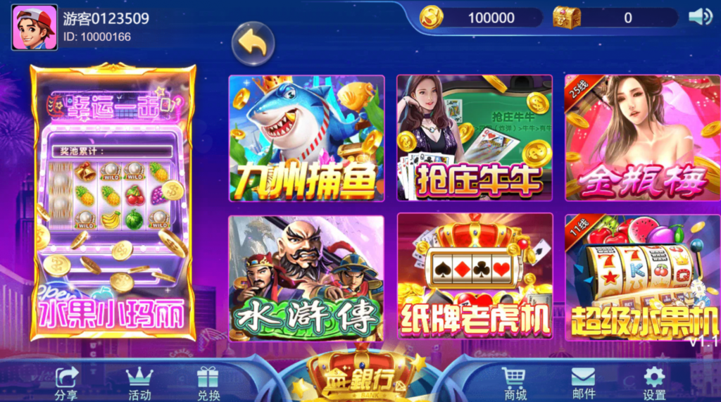 图片[12]-【钻石会员免费】王者归来 商业版 完整全套源代码-源码博士