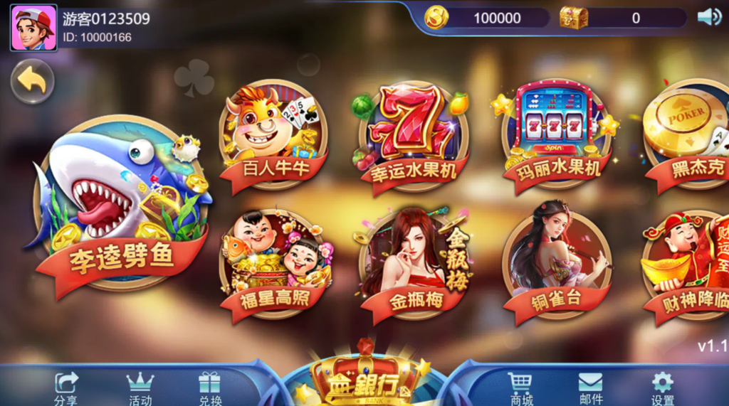 图片[13]-【钻石会员免费】王者归来 商业版 完整全套源代码-源码博士