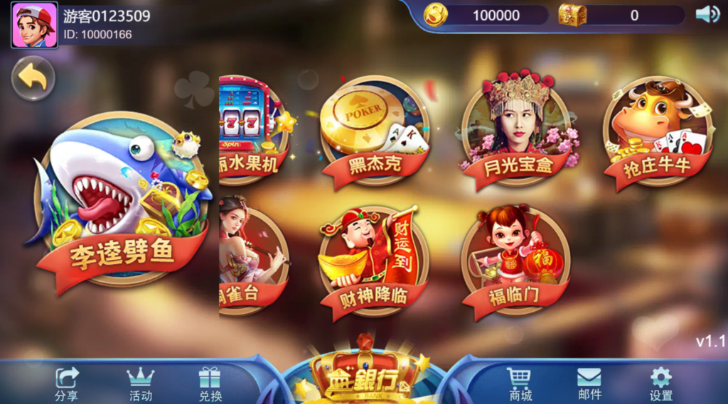 图片[14]-【钻石会员免费】王者归来 商业版 完整全套源代码-源码博士