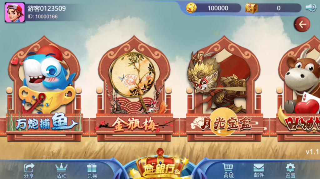 图片[15]-【钻石会员免费】王者归来 商业版 完整全套源代码-源码博士