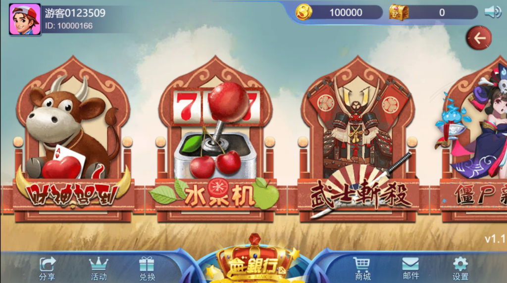 图片[16]-【钻石会员免费】王者归来 商业版 完整全套源代码-源码博士