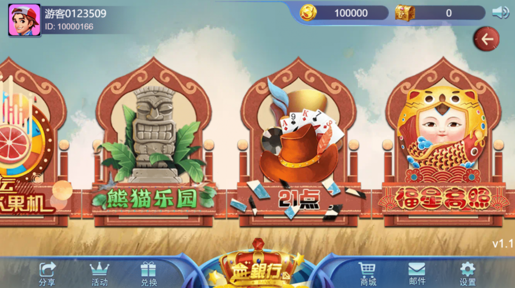 图片[18]-【钻石会员免费】王者归来 商业版 完整全套源代码-源码博士