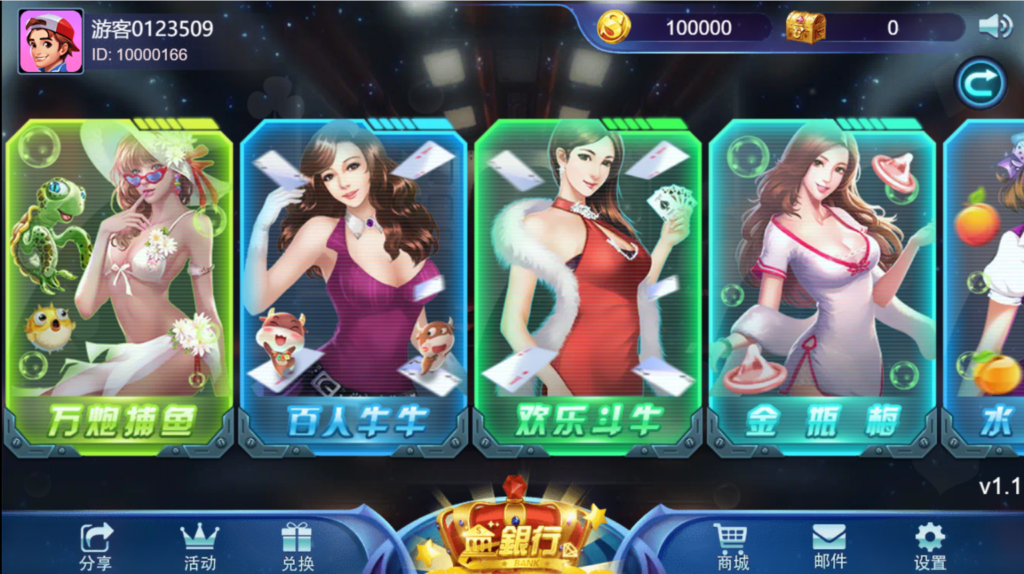 图片[19]-【钻石会员免费】王者归来 商业版 完整全套源代码-源码博士