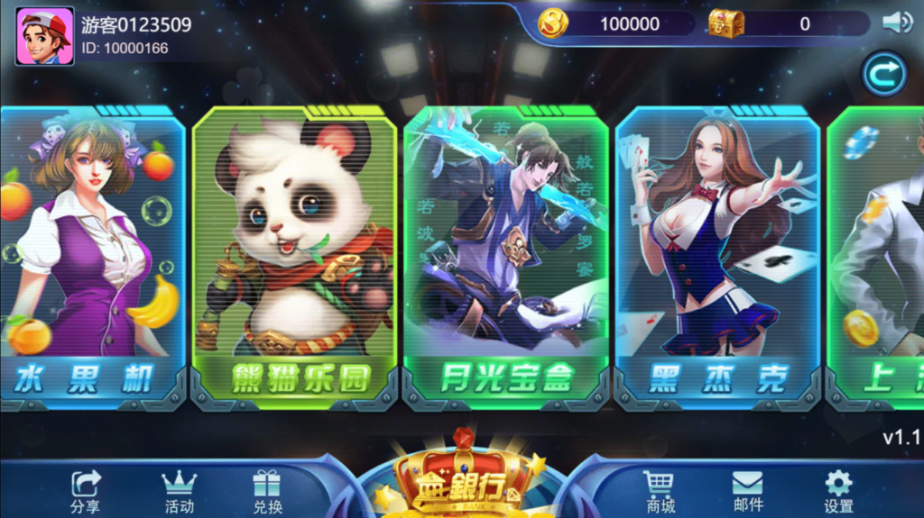 图片[20]-【钻石会员免费】王者归来 商业版 完整全套源代码-源码博士