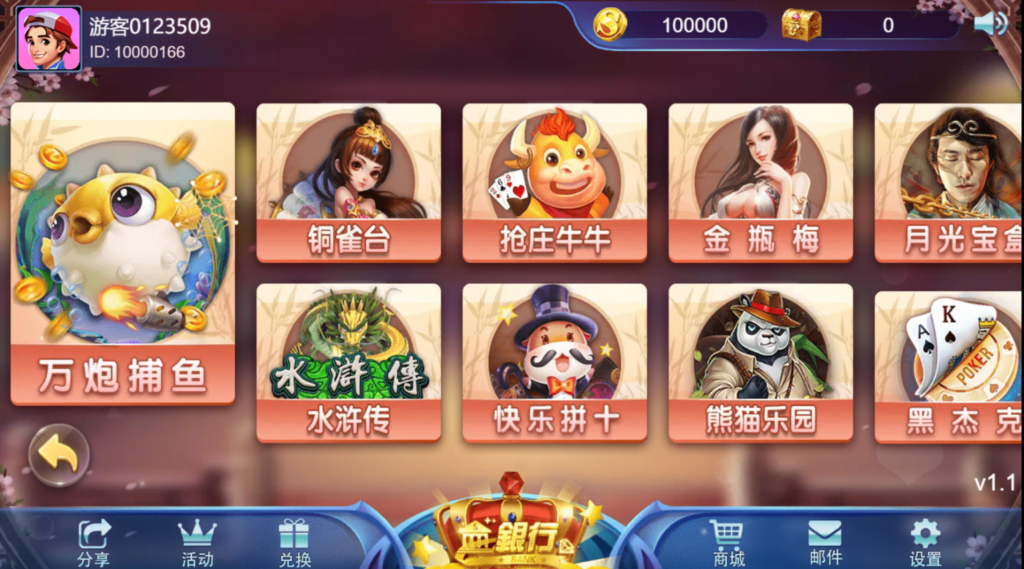 图片[21]-【钻石会员免费】王者归来 商业版 完整全套源代码-源码博士