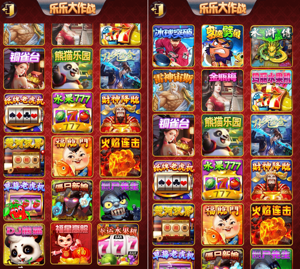 图片[24]-【钻石会员免费】王者归来 商业版 完整全套源代码-源码博士