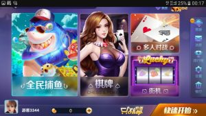 【会员免费】第三套棋牌游戏平台完整全套-源码博士