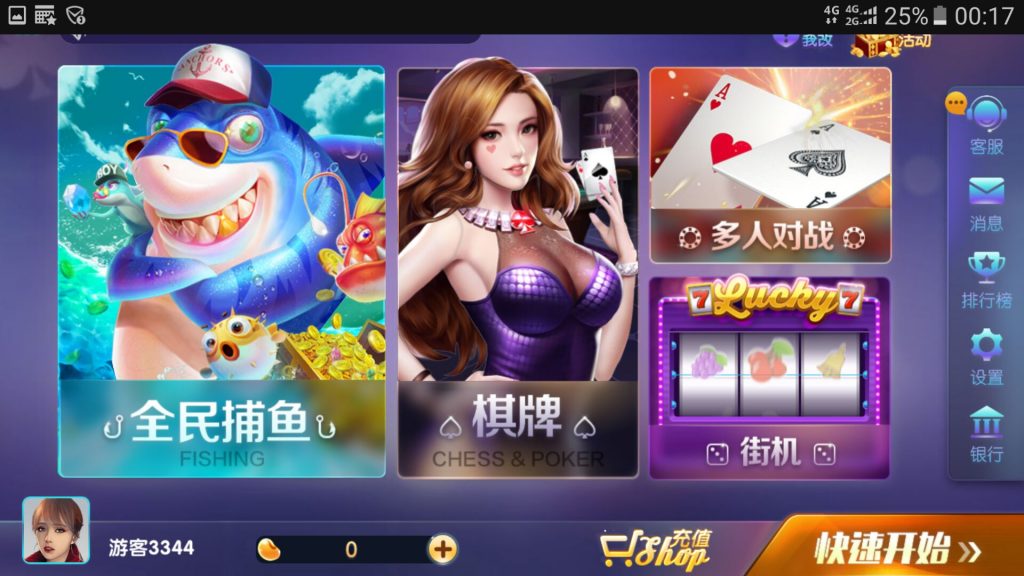 【会员免费】第三套棋牌游戏平台完整全套-源码博士