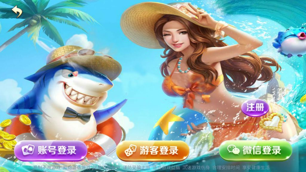 图片[2]-【会员免费】第三套棋牌游戏平台完整全套-源码博士