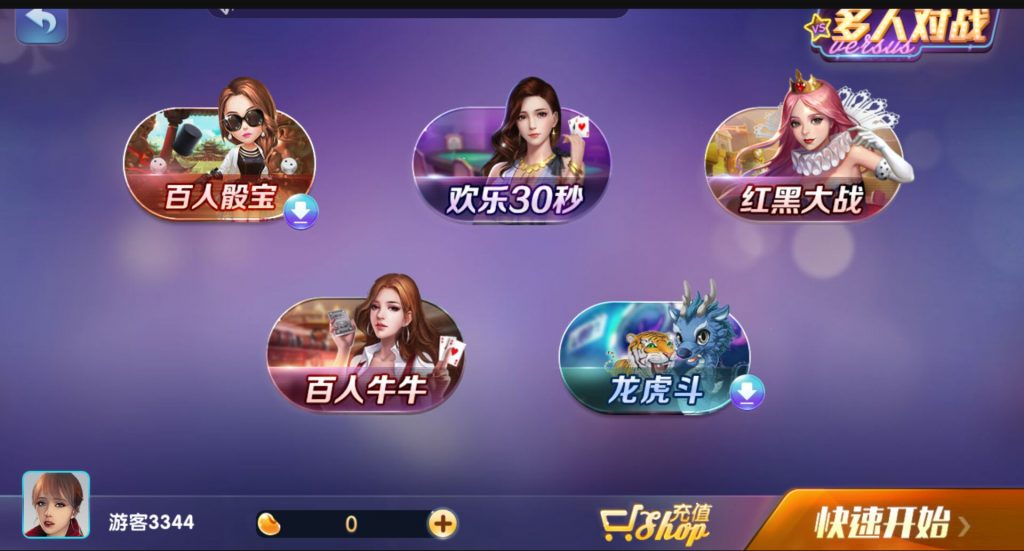 图片[3]-【会员免费】第三套棋牌游戏平台完整全套-源码博士