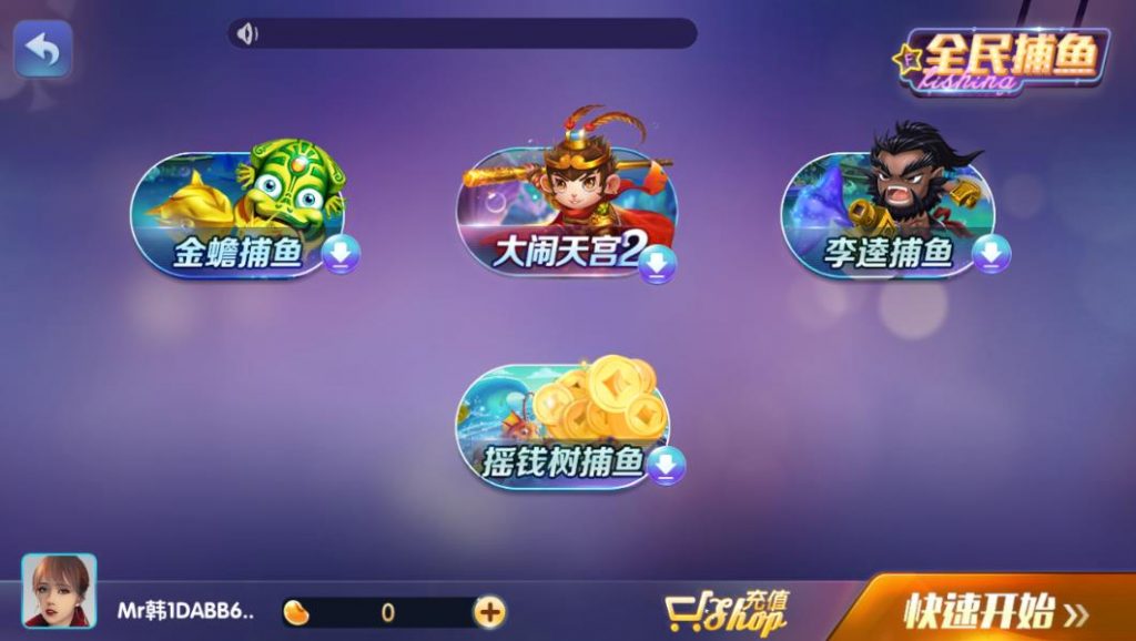 图片[6]-【会员免费】第三套棋牌游戏平台完整全套-源码博士