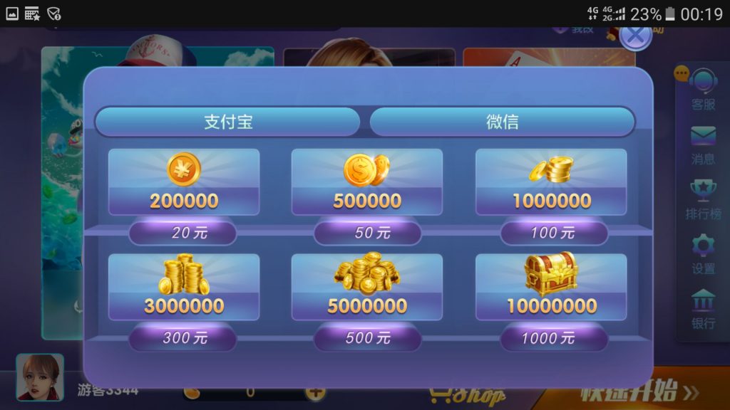 图片[8]-【会员免费】第三套棋牌游戏平台完整全套-源码博士