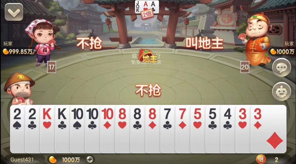 图片[10]-【会员免费】第三套棋牌游戏平台完整全套-源码博士
