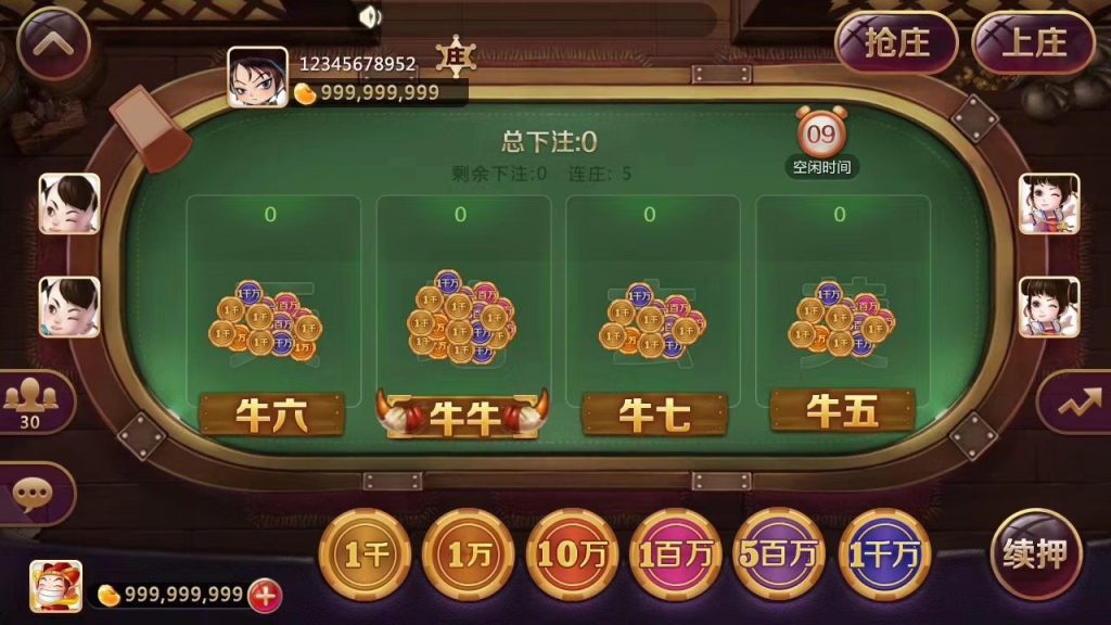 图片[11]-【会员免费】第三套棋牌游戏平台完整全套-源码博士