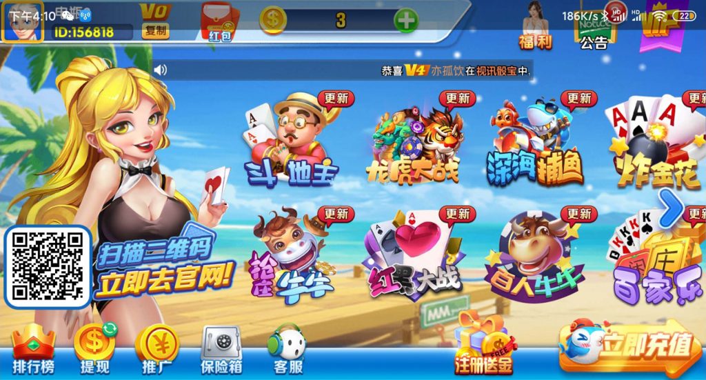 图片[2]-【钻石会员免费】（忘记叫什么了）娱乐棋牌游戏平台-源码博士