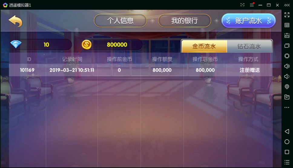 图片[8]-【会员免费】 云码娱乐城棋牌游戏平台(房卡+金币)-源码博士