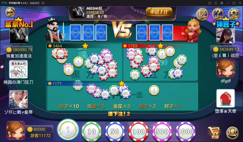 图片[8]-【钻石会员免费】乐在其中房卡棋牌游戏(房卡+金币)-源码博士