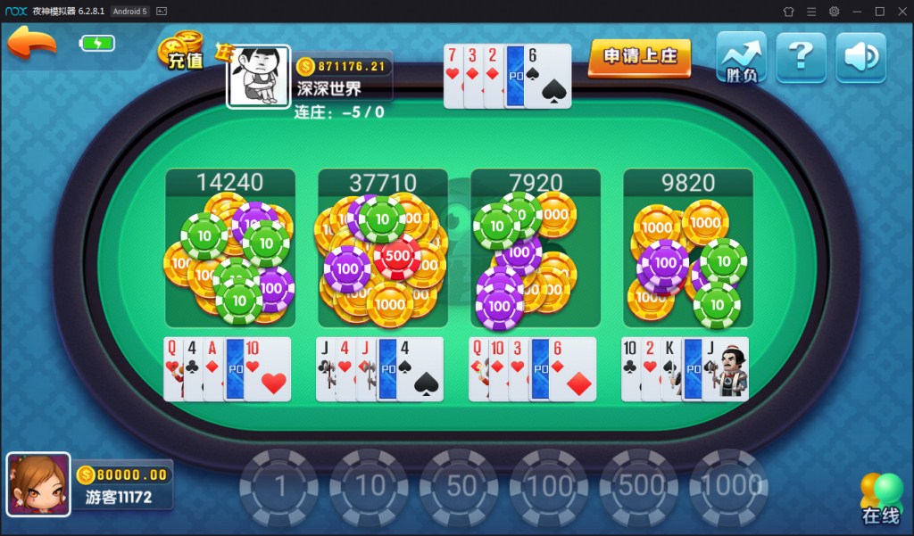 图片[9]-【钻石会员免费】乐在其中房卡棋牌游戏(房卡+金币)-源码博士