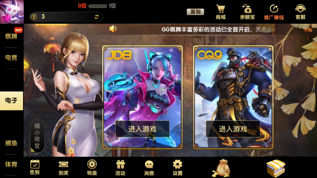 图片[2]-【钻石会员38】天天G棋牌游戏平台（彩票+视讯+电子艺游+体育）-源码博士