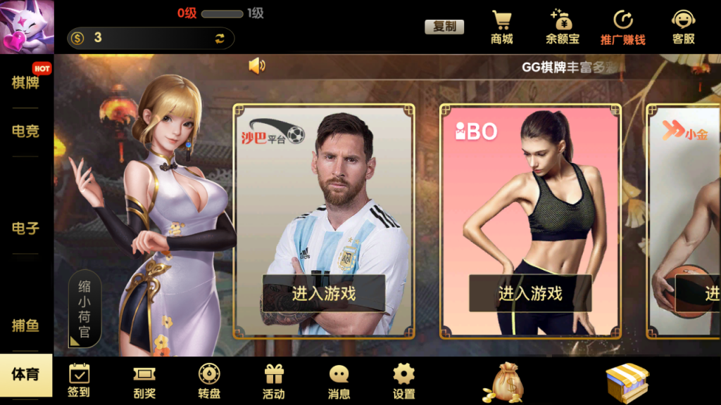 图片[4]-【钻石会员38】天天G棋牌游戏平台（彩票+视讯+电子艺游+体育）-源码博士