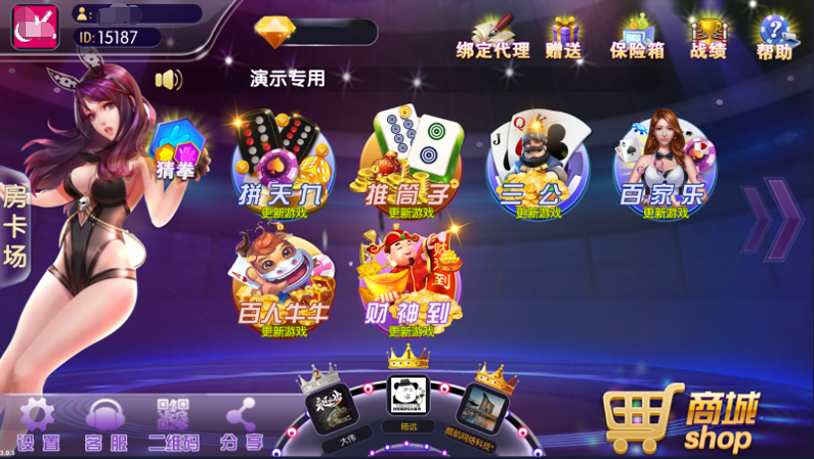 图片[2]-【钻石会员免费】闲来锋游棋牌游戏(房卡+金币+俱乐部)-源码博士