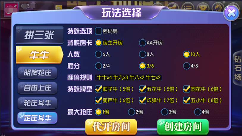 图片[7]-【钻石会员免费】闲来锋游棋牌游戏(房卡+金币+俱乐部)-源码博士