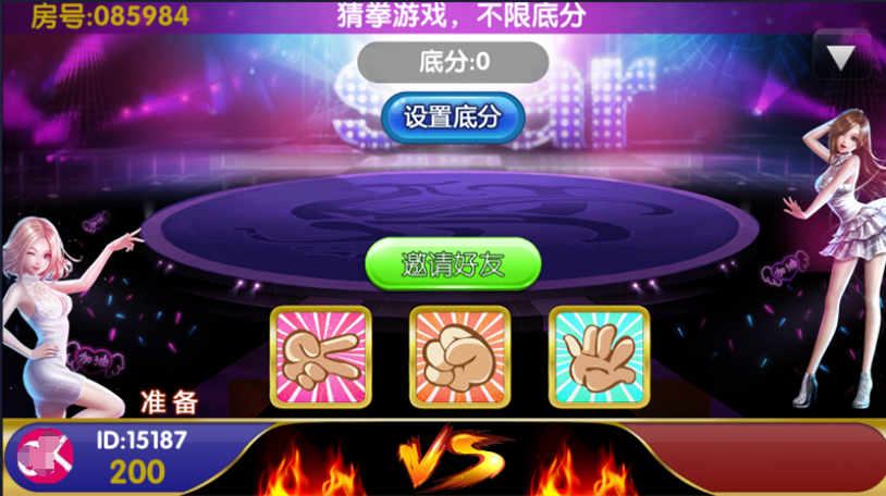 图片[16]-【钻石会员免费】闲来锋游棋牌游戏(房卡+金币+俱乐部)-源码博士