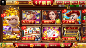 【会员免费】99娱乐棋牌游戏平台-源码博士