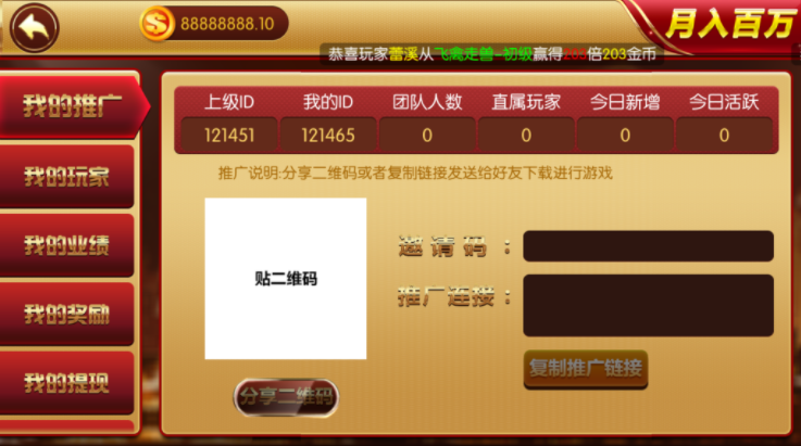 图片[4]-【会员免费】99娱乐棋牌游戏平台-源码博士