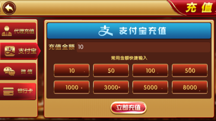 图片[6]-【会员免费】99娱乐棋牌游戏平台-源码博士