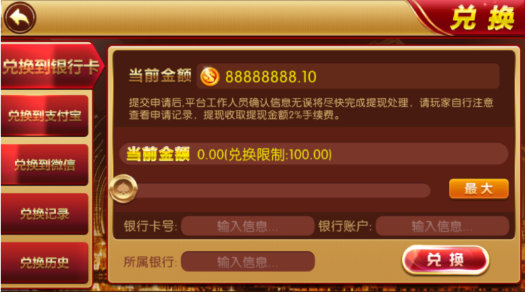 图片[7]-【会员免费】99娱乐棋牌游戏平台-源码博士