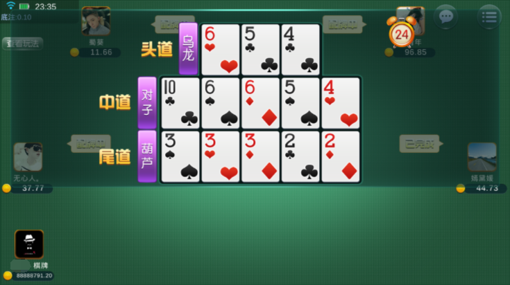 图片[9]-【会员免费】99娱乐棋牌游戏平台-源码博士