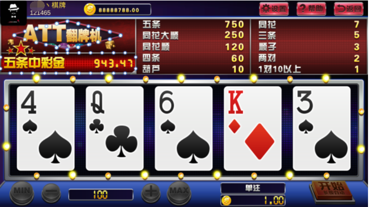 图片[11]-【会员免费】99娱乐棋牌游戏平台-源码博士