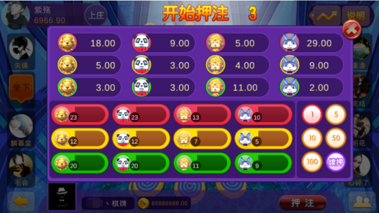 图片[12]-【会员免费】99娱乐棋牌游戏平台-源码博士