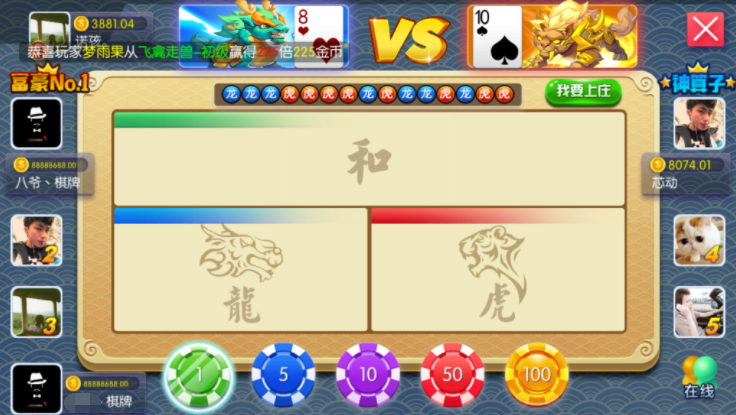 图片[13]-【会员免费】99娱乐棋牌游戏平台-源码博士