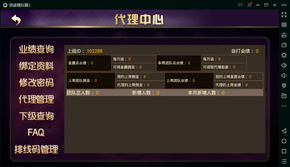 图片[2]-【会员免费】金博互娱房卡金币双模式棋牌游戏平台-源码博士