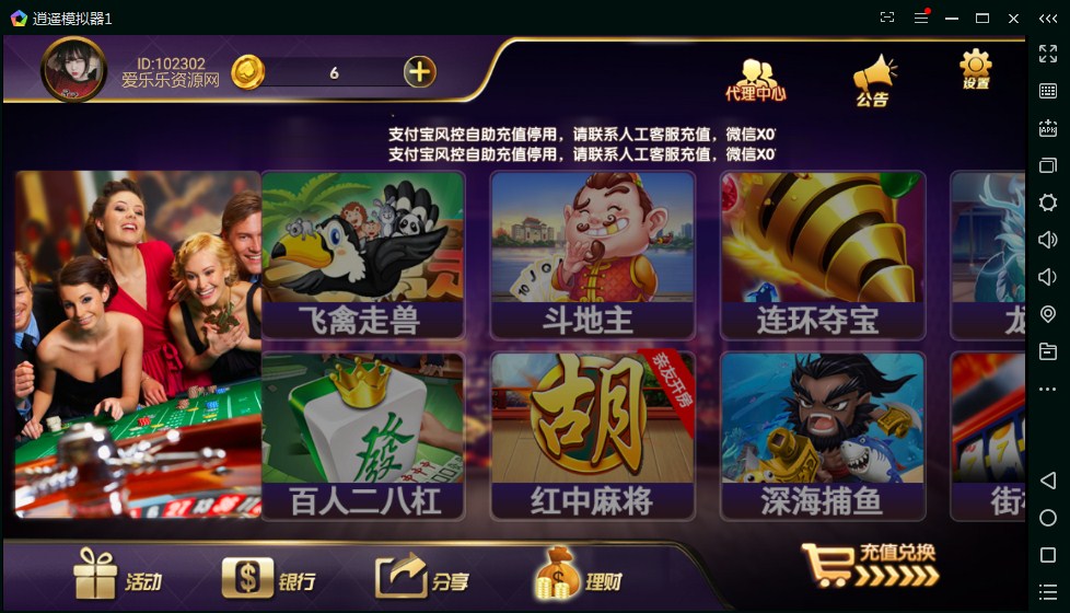 图片[3]-【会员免费】金博互娱房卡金币双模式棋牌游戏平台-源码博士