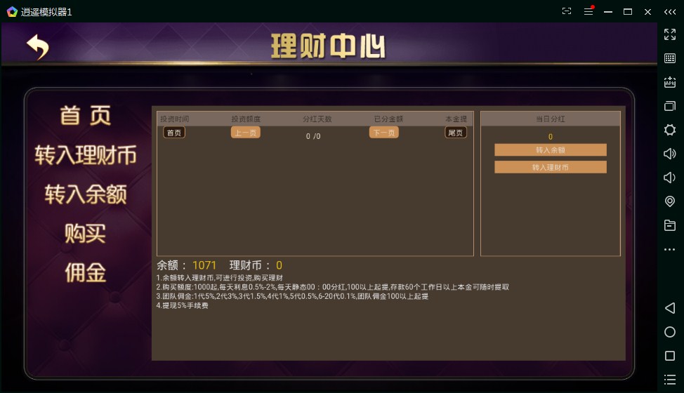 图片[4]-【会员免费】金博互娱房卡金币双模式棋牌游戏平台-源码博士